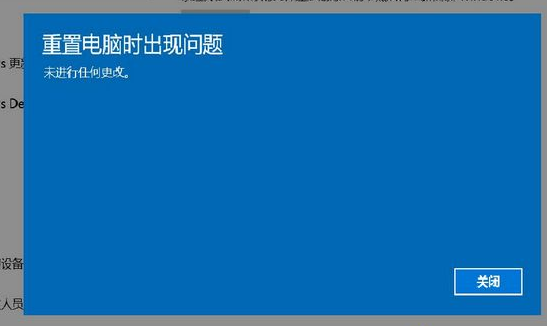 Windows 10重置功能的成效是什么样的？Windows 10重置功能怎么样用？