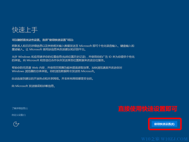 Windows 10好使吗？Windows 7如何升级到Windows 10？