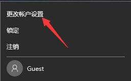 Windows 10电脑怎么样设置开机密码?Windows 10系统设置开机密码步骤