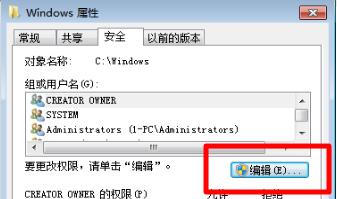 Windows 7文件夹灰色如何解决？Windows 7文件夹灰色解决课程
