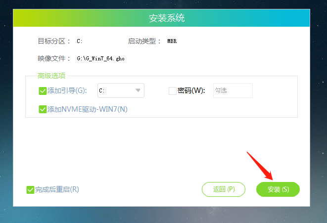 Windows 7系统更新的时候进度卡住不动如何解决？