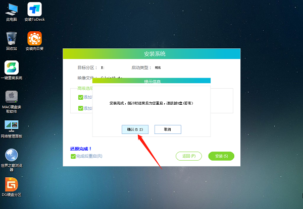 Windows 7系统更新的时候进度卡住不动如何解决？
