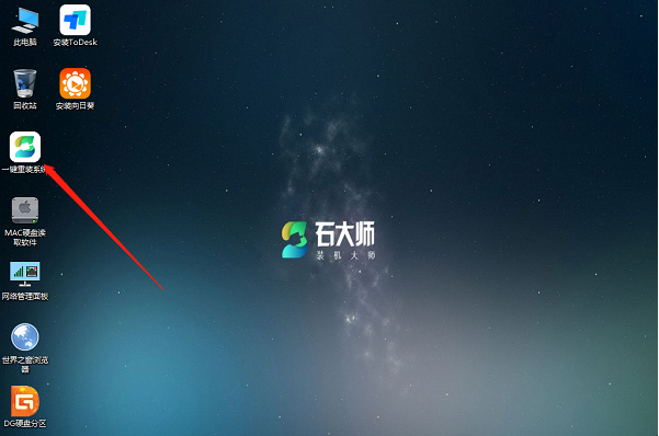 Windows 7系统更新的时候进度卡住不动如何解决？