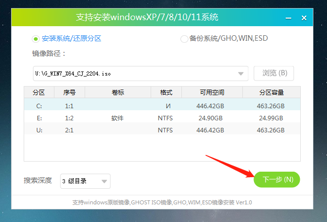Windows 7系统更新的时候进度卡住不动如何解决？