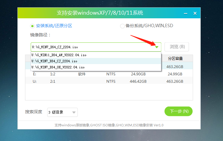 Windows 7系统更新的时候进度卡住不动如何解决？