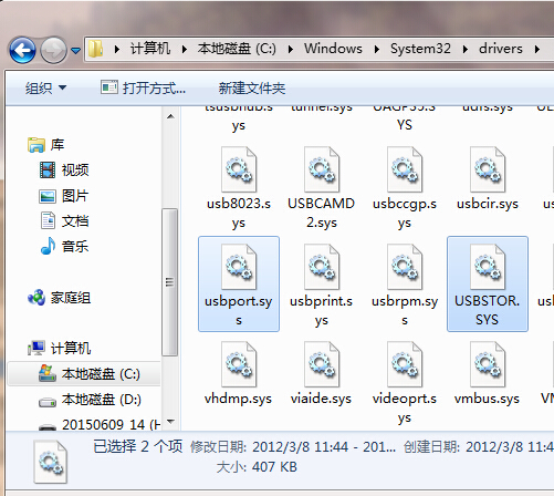 Windows 7纯净版如何装驱动？Windows 7纯净版安装驱动详细课程