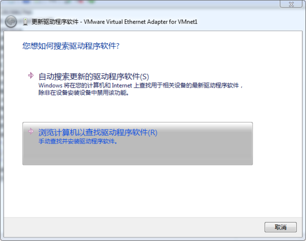 Windows 7纯净版如何装驱动？Windows 7纯净版安装驱动详细课程