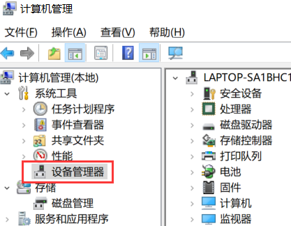 Windows 10麦克风加大拉不动如何解决？Windows 10麦克风加大拉不动解决方案